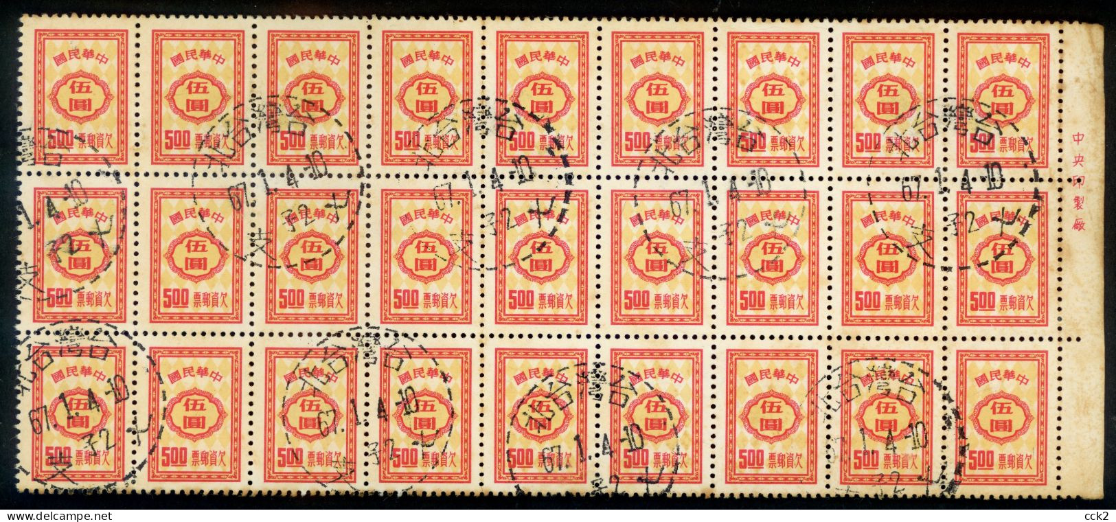 1966 Taiwan R.O.CHINA Tax 22 Postage-Due Stamps $5.00 Used Blocdk Of 27 - Usados