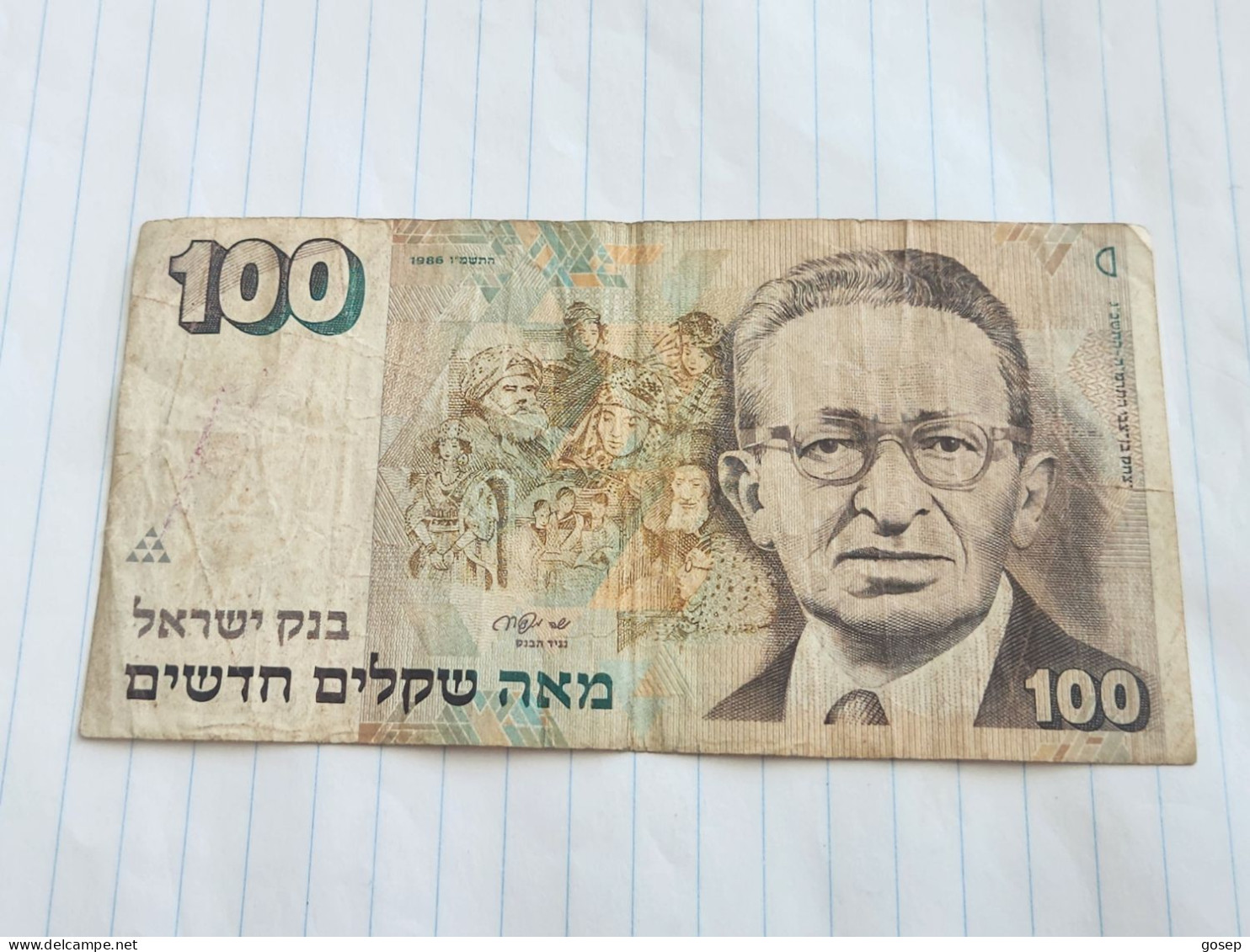 Israel-100 NEW SHEQALIM-YITZHAK BEN ZVI-president-(1986)(606)(MENDELBAUM/SHAPIRA)-(1150371403)-wrinkle-stain-used - Israel