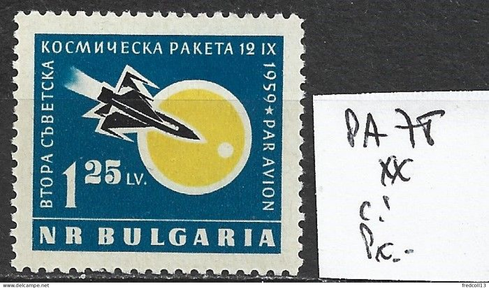 BULGARIE PA 78 ** Côte 12 € - Poste Aérienne