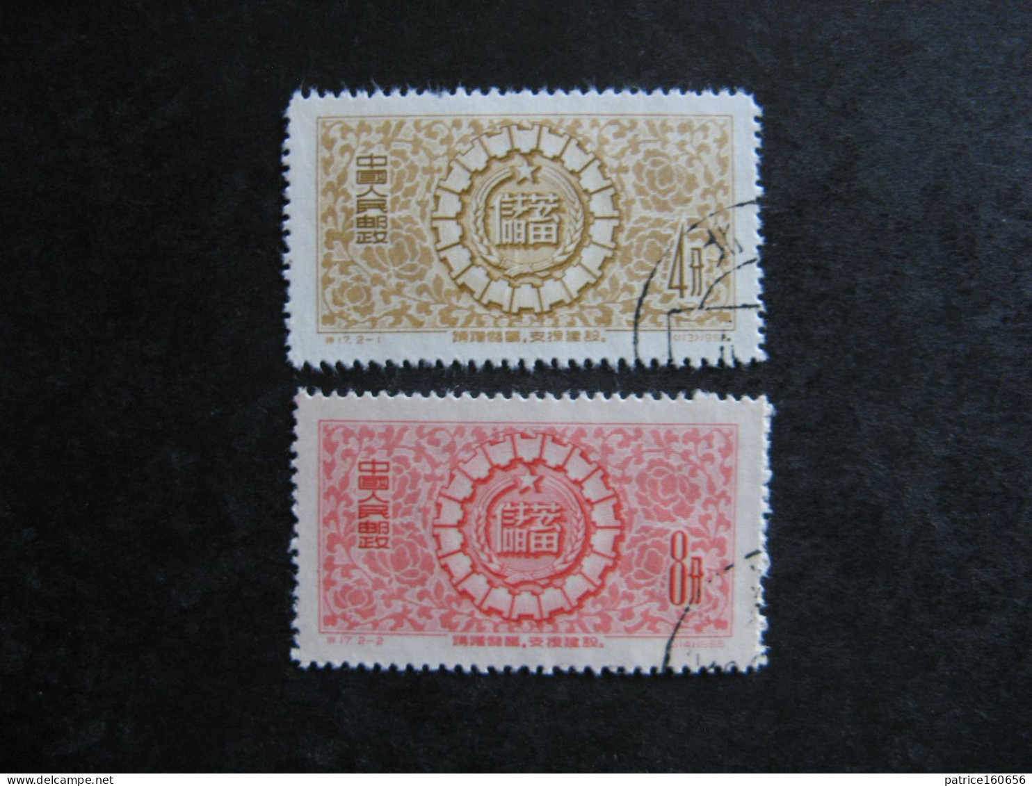 CHINE :  TB Paire N° 1085 Et N°1086 . Oblitérés - Used Stamps
