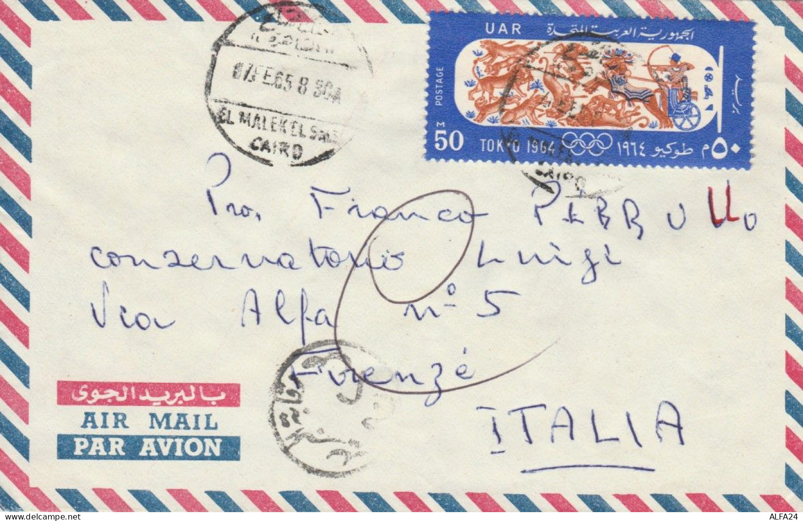LETTERA 1964 EGITTO TIMBRO CAIRO (EX886 - Storia Postale