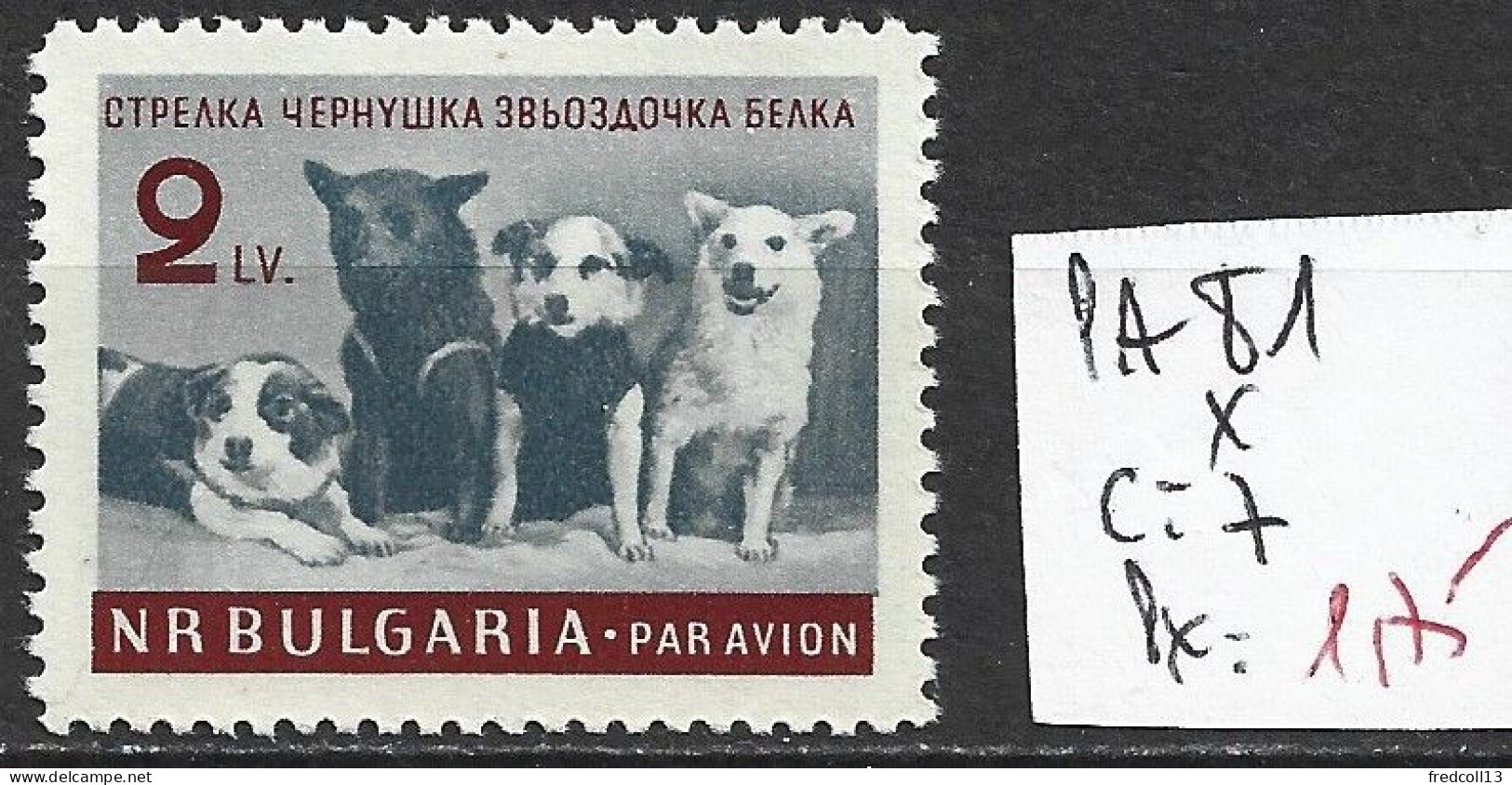 BULGARIE PA 81 * Côte 7 € - Airmail