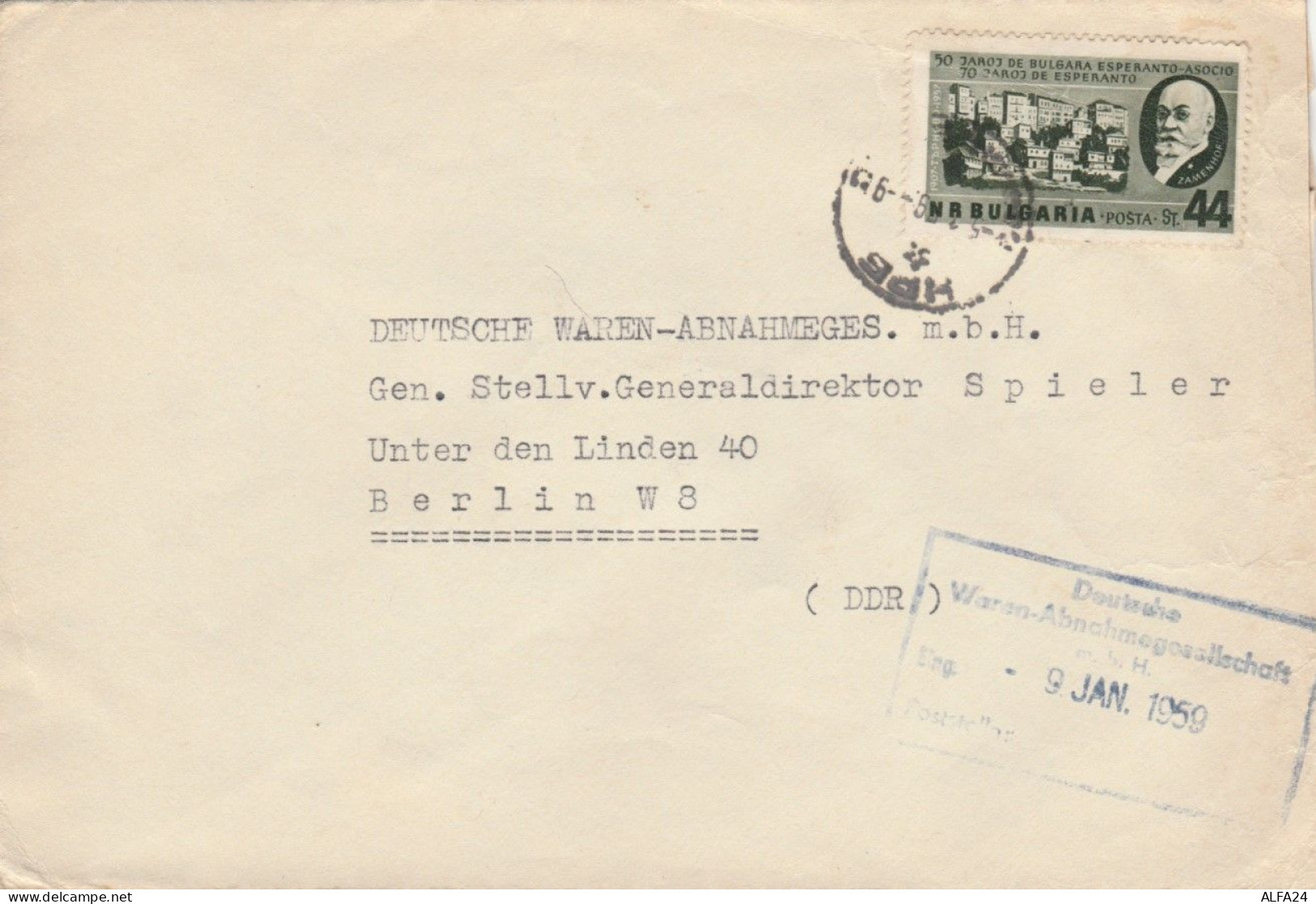 LETTERA 1959 BULGARIA (EX435 - Lettres & Documents