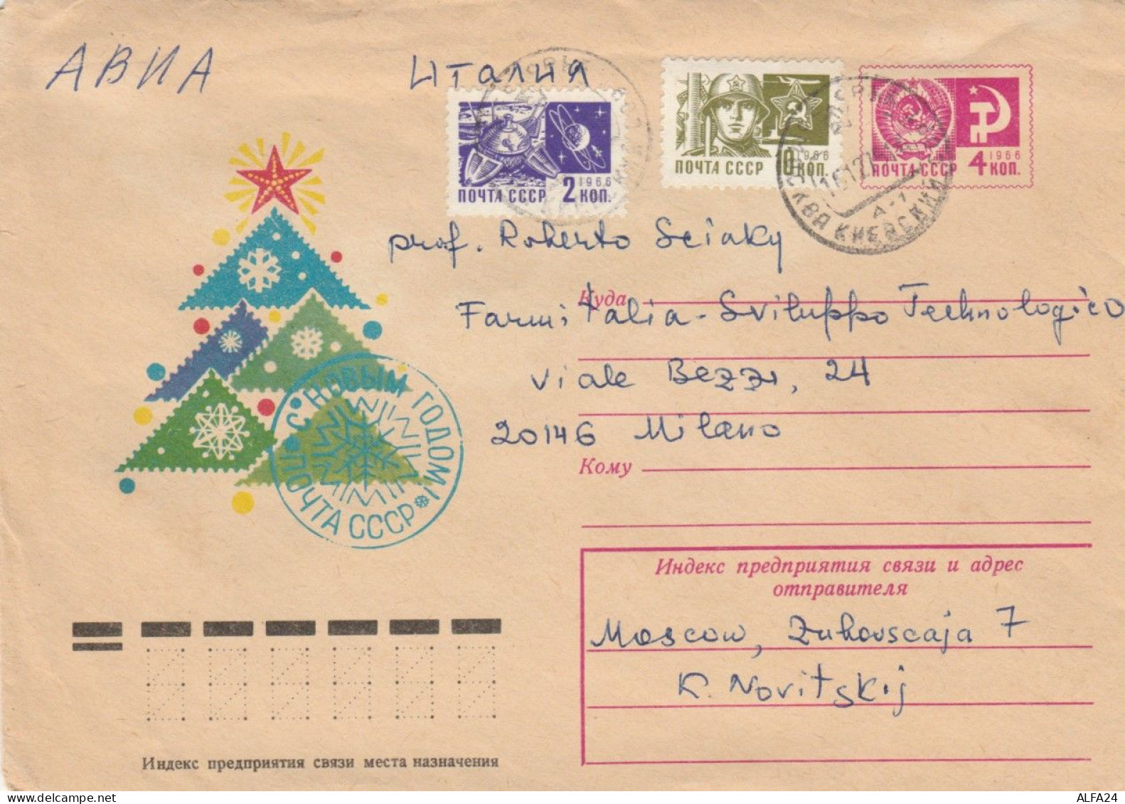 INTERO POSTALE RUSSIA 1966 (EX431 - 1960-69