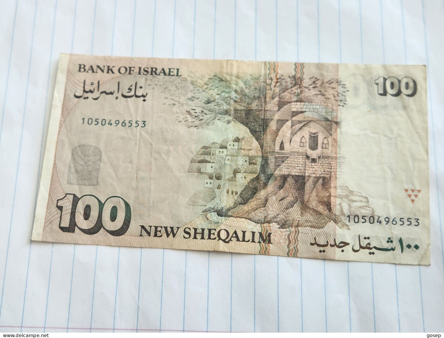 Israel-100 NEW SHEQALIM-YITZHAK BEN ZVI-president(1986)(607)(MENDELBAUM/SHAPIRA)-(1050496553)-Creasing Excellent-good - Israel