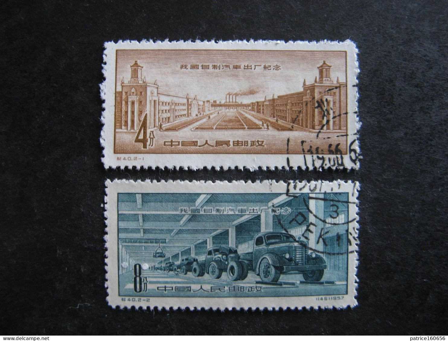 A). CHINE :  TB Paire N° 1097 Et N°1098 . Oblitérés - Used Stamps