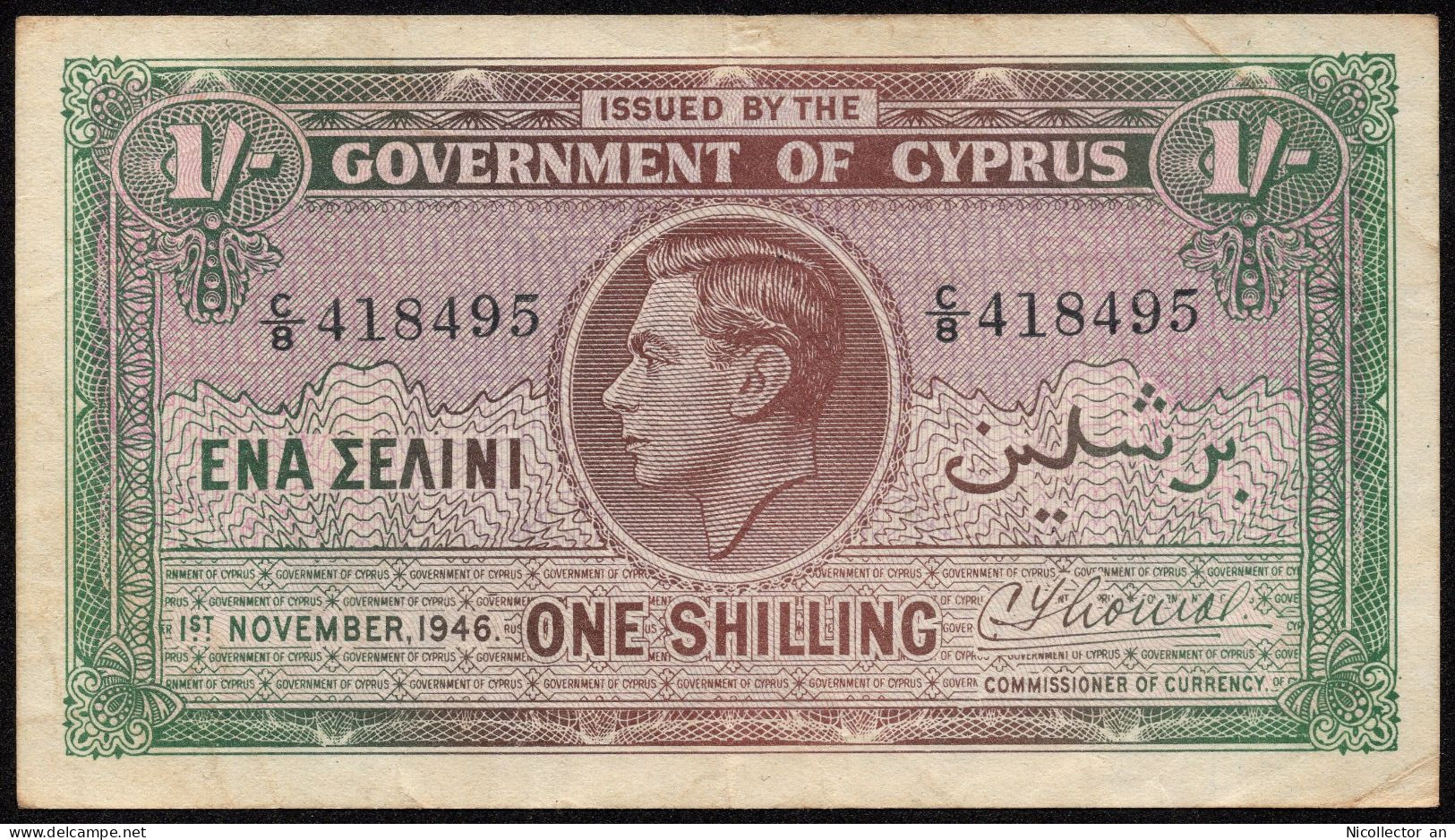 Cyprus 1 Shilling 1946 VF Rare George VI Banknote - Cyprus