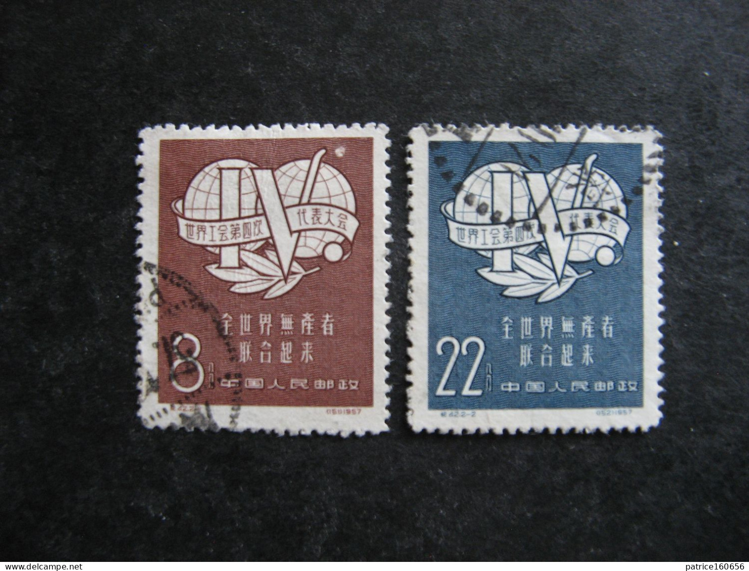 CHINE :  Paire N° 1105 Et N°1106 . Oblitérés - Used Stamps