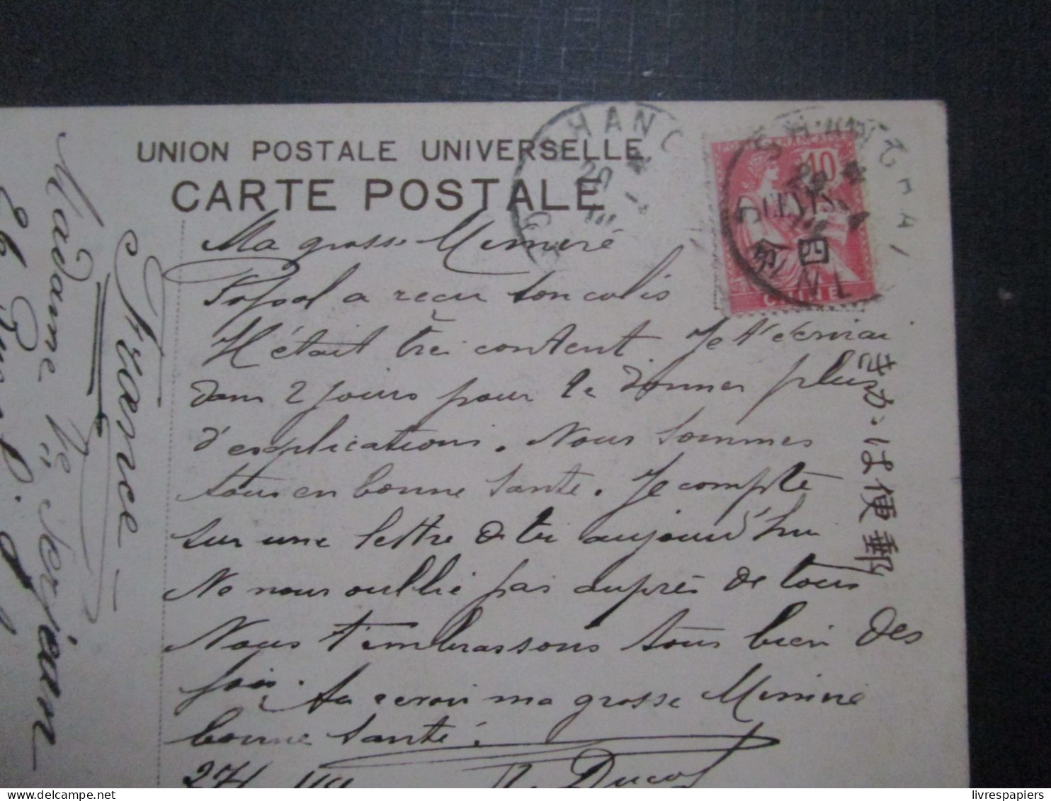 Japon Japonaise Servant Le  Thé  Cpa Timbrée Poste Française Chine - Other & Unclassified