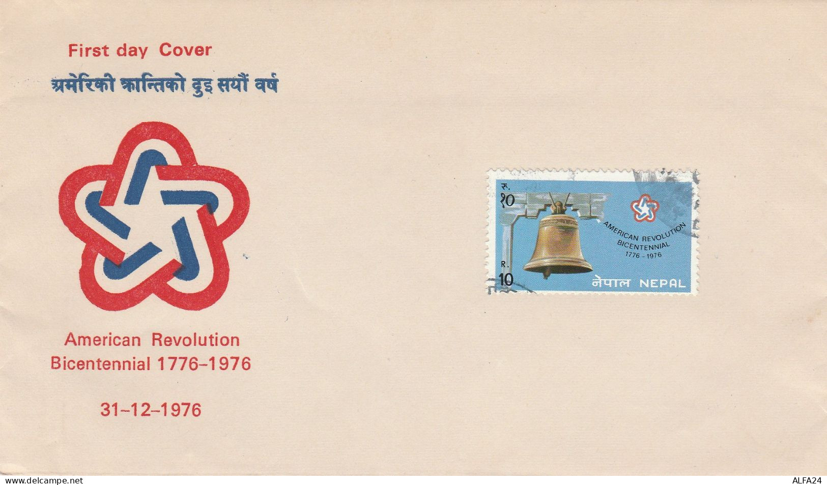 FDC 1976 NEPAL (GX165 - Nepal