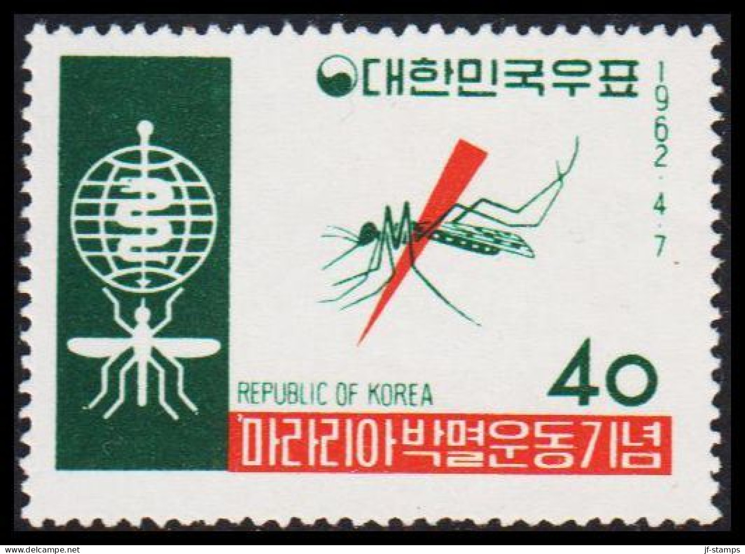 1962. COREE SOUTH. Fight Against Malaria. 40 H. Never Hinged. (Michel 344) - JF538985 - Corée Du Sud