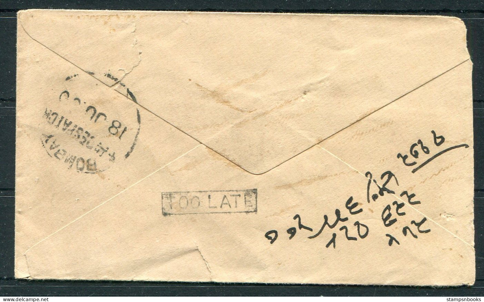 India Stationery Cover - Bombay, Boxed "TOO LATE" - 1882-1901 Impero