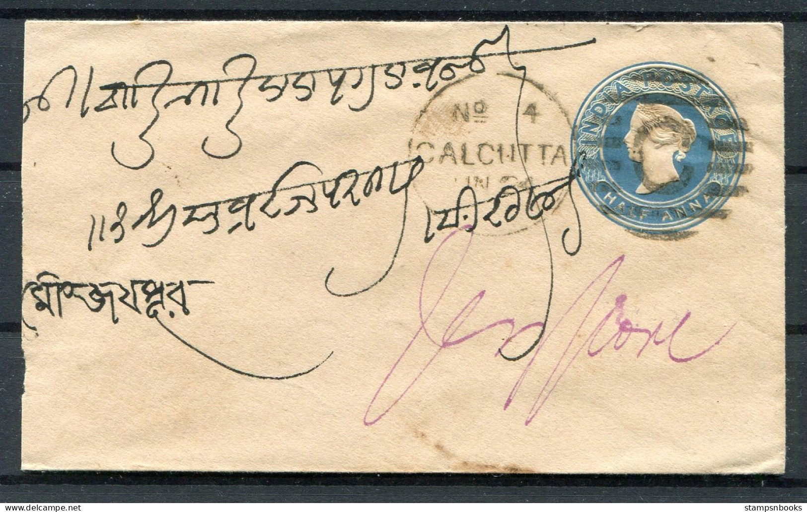 India Stationery Cover CALCUTTA - JEYPORE  - 1882-1901 Imperio