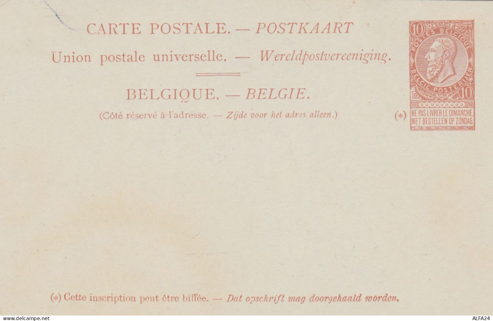 INTERO POSTALE BELGIO 10 NUOVO (HB616 - Ansichtskarten