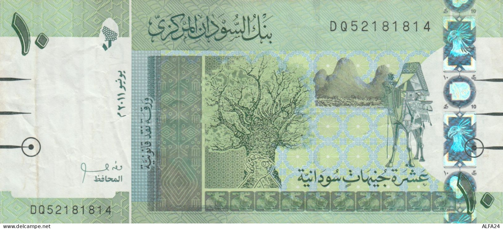 BANCONOTA SUDAN 10 VF (HB923 - Sudan