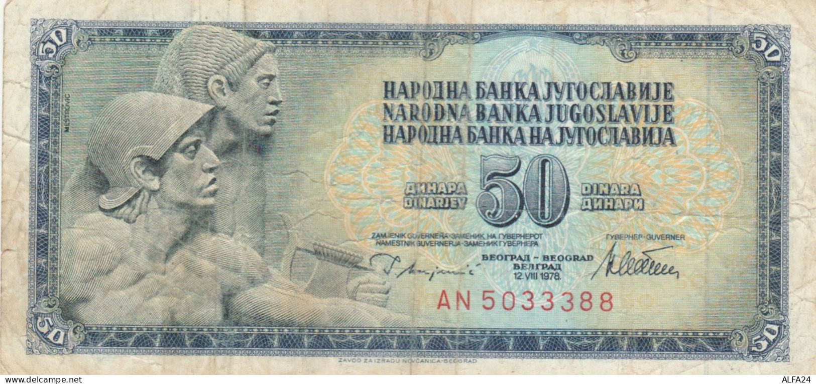 BANCONOTA JUGOSLAVIA 50 VF (HB657 - Yougoslavie