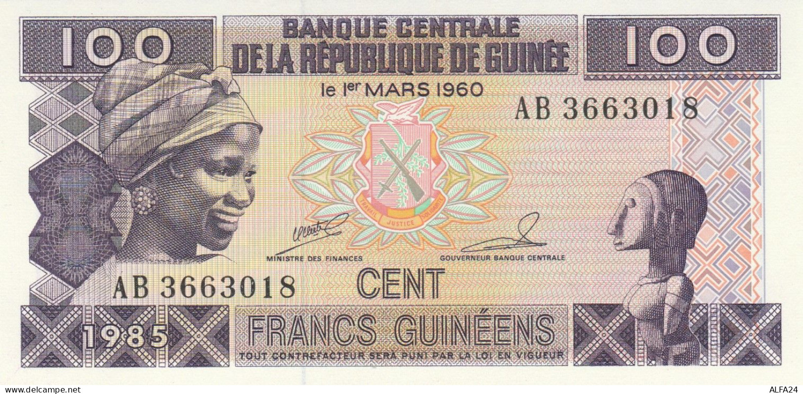 BANCONOTA GUINEA 100 UNC (HB936 - Guinee