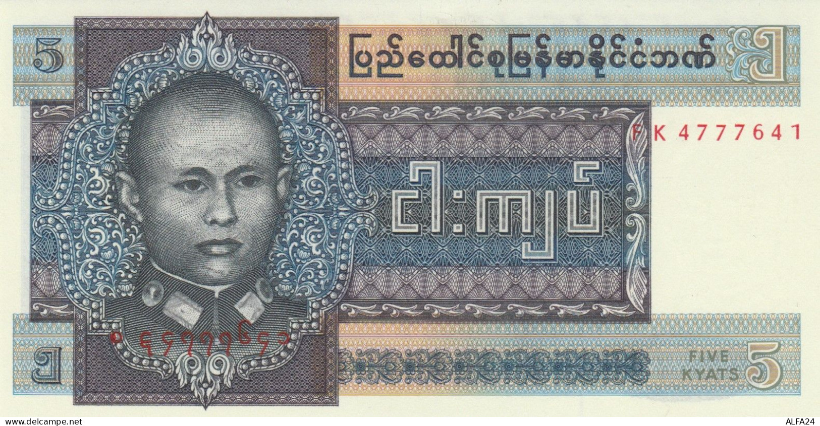 BANCONOTA BIRMANIA 5 UNC (HB900 - Myanmar