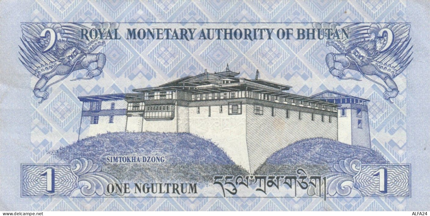 BANCONOTA BHUTAN 1 VF (HB414 - Bhoutan