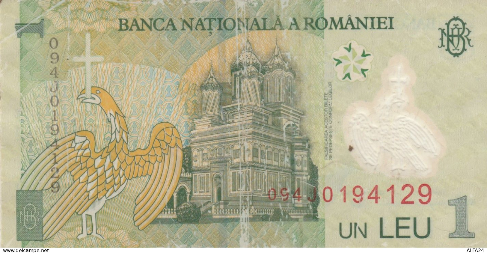 BANCONOTA ROMANIA 1 VF (HB399 - Roumanie