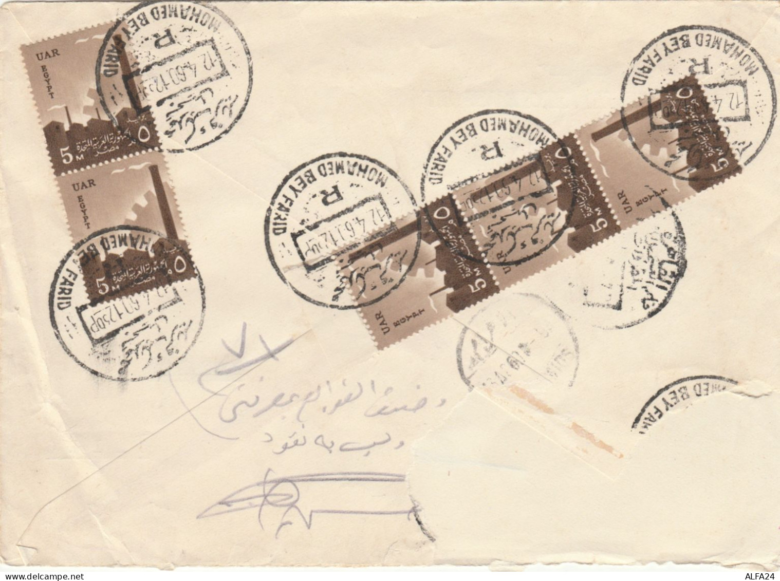 LETTERA EGITTO (HB193 - Lettres & Documents