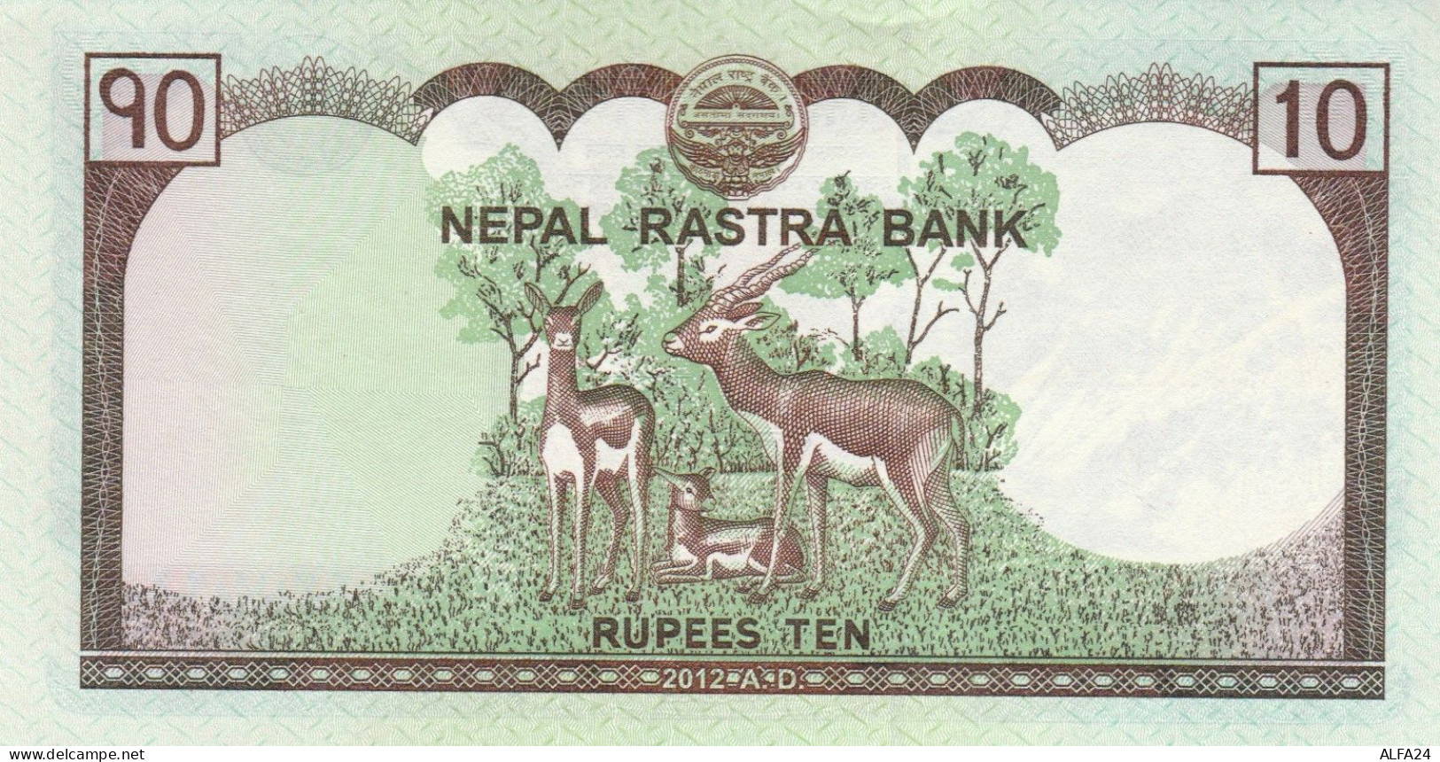 BANCONOTA NEPAL 10  VF (HB413 - Nepal