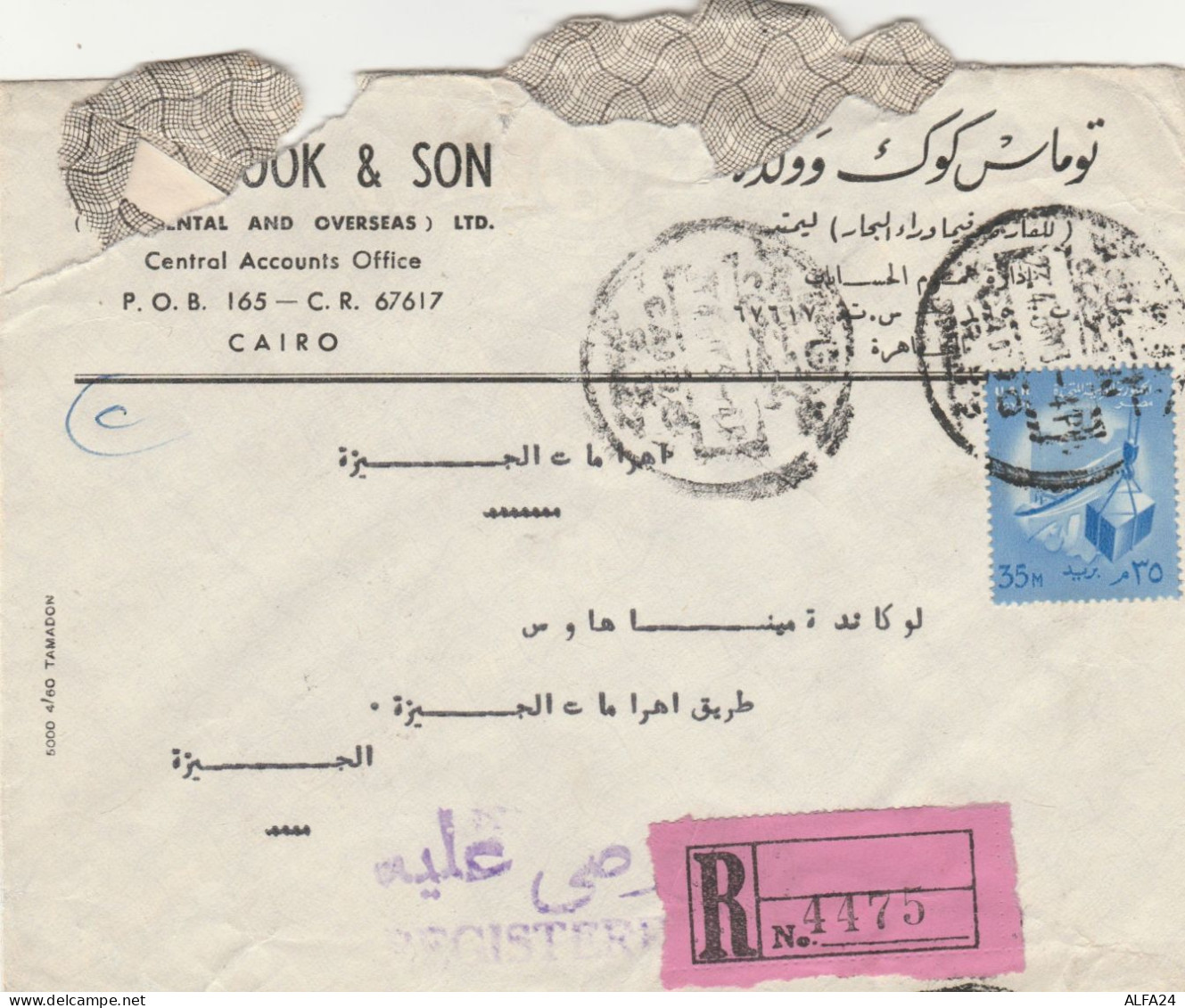 RACCOMANDATA CAIRO  EGITTO (HB191 - Storia Postale