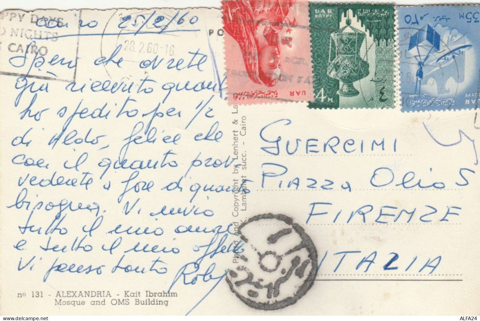 CARTOLINA EGITTO (HB226 - Storia Postale