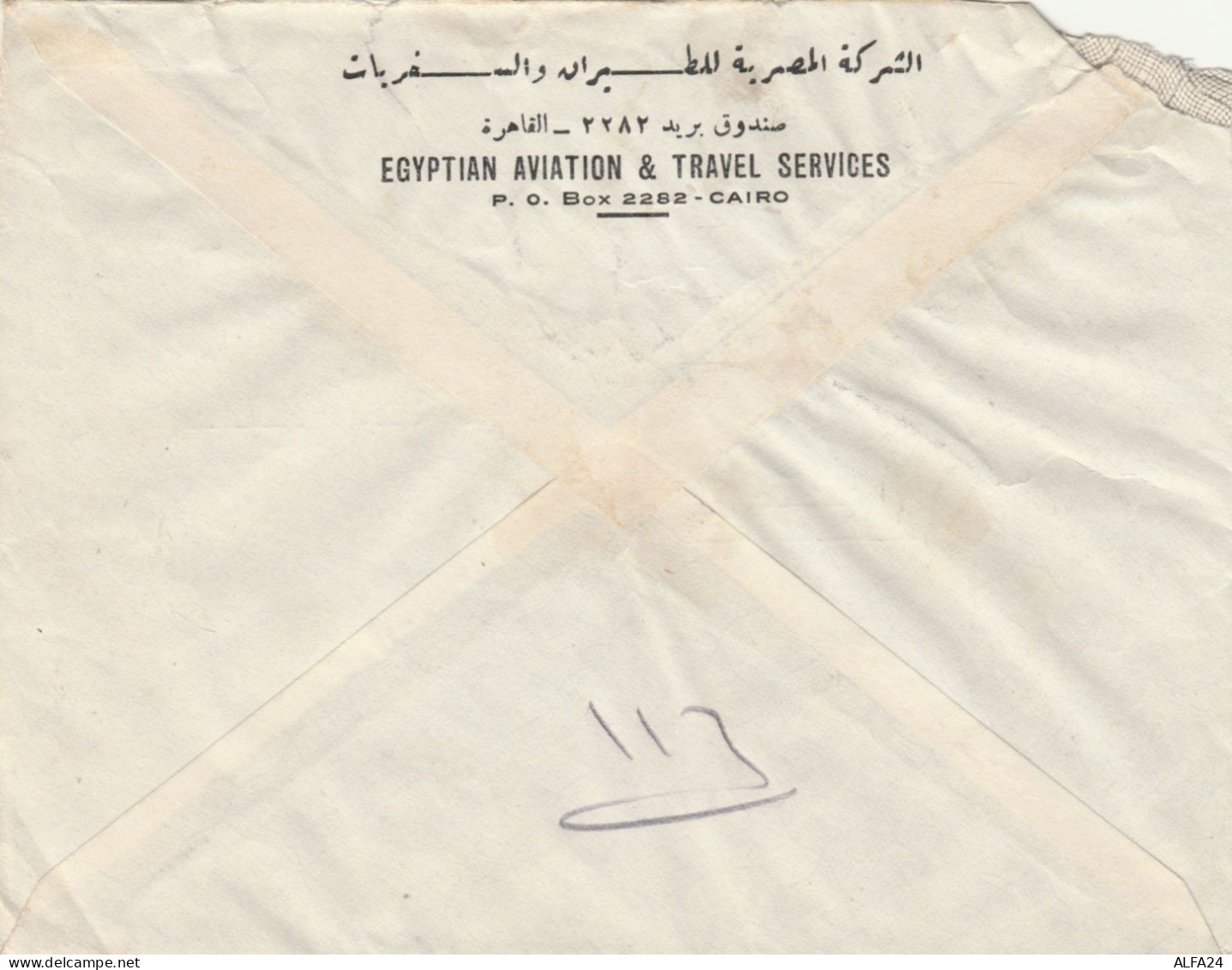 LETTERA EGITTO (HB194 - Cartas & Documentos