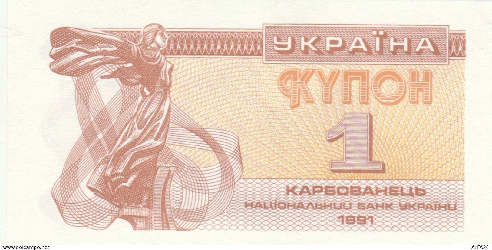 BANCONOTA UCRAINA 1 UNC (HB981 - Ukraine