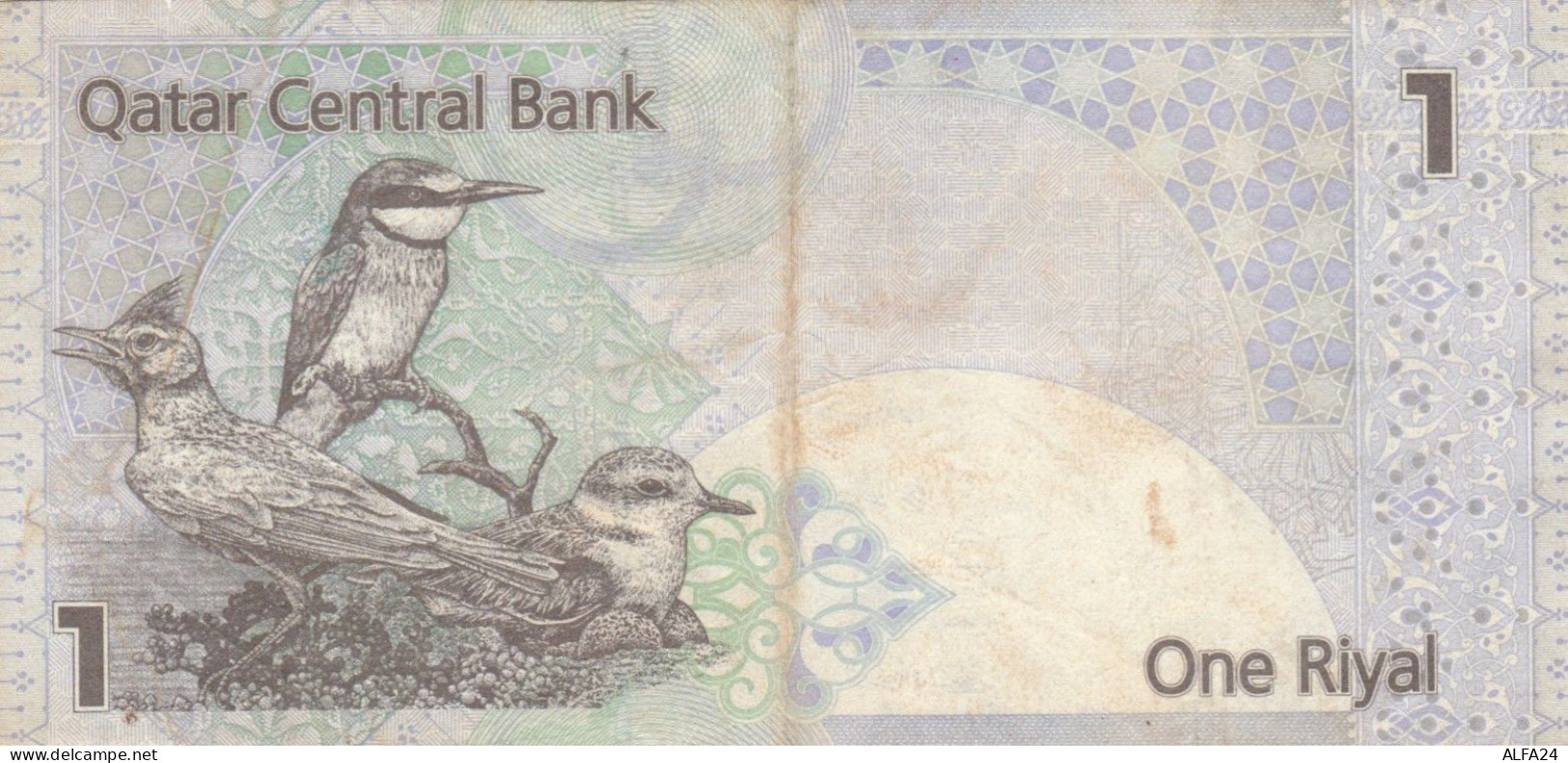 BANCONOTA QATAR 1 VF (HB696 - Qatar