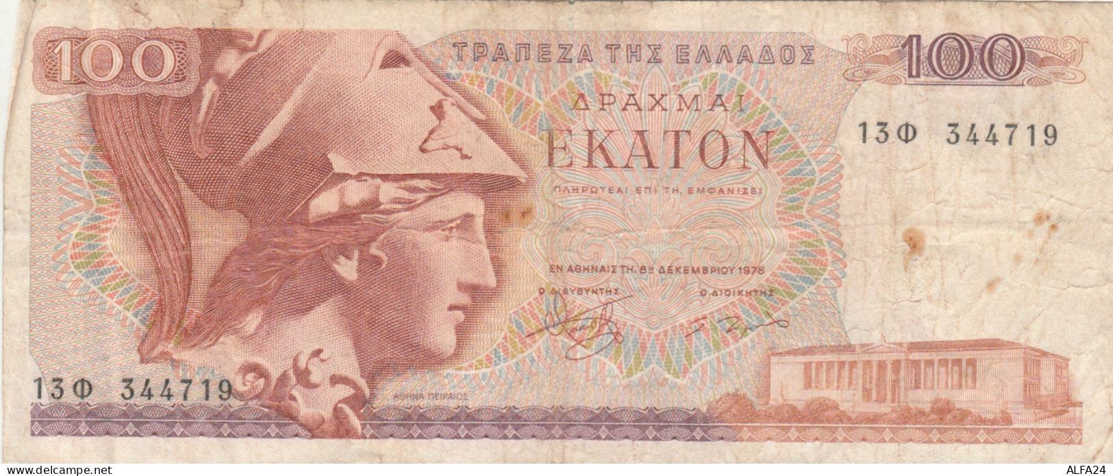 BANCONOTA GRECIA 100 VF (HB847 - Grèce