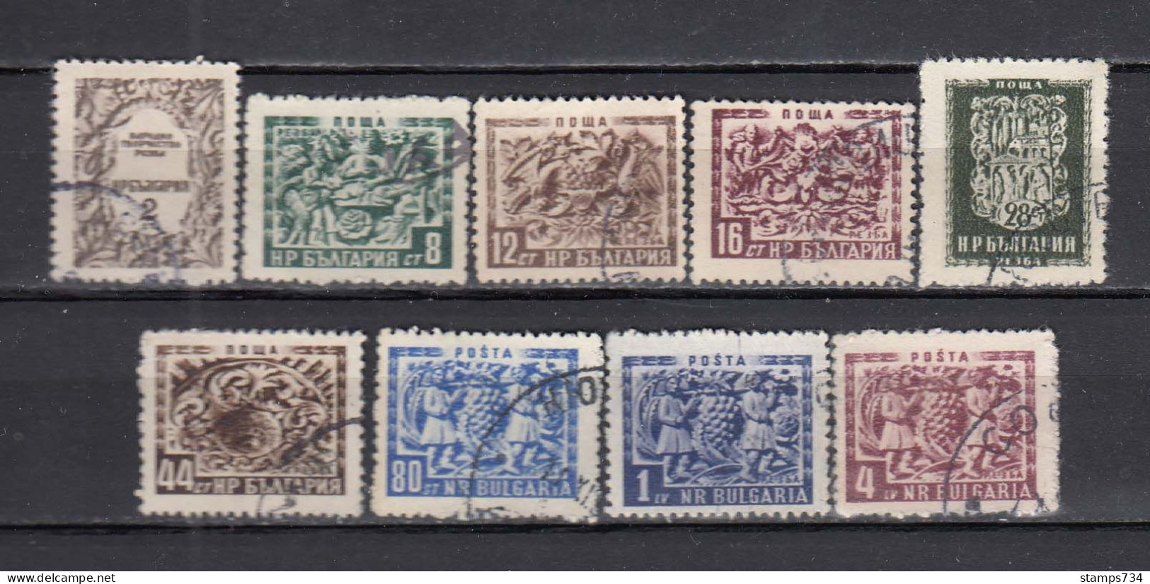 Bulgaria 1952 - Bas-relefs Du Monastire De Rila, Mi-Nr. 835/43, Used - Used Stamps