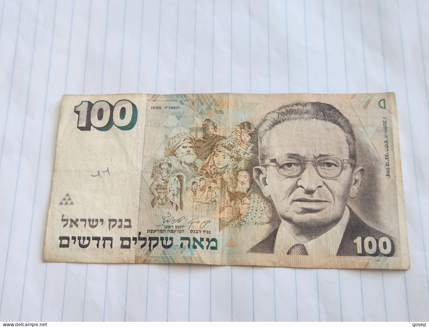 Israel-100 NEW SHEQALIM-YITZHAK BEN ZVI(1995)(613)(LORINCZ/JOKOB FRENKEL)(1281729466)-crease-stain-pen-used - Israele