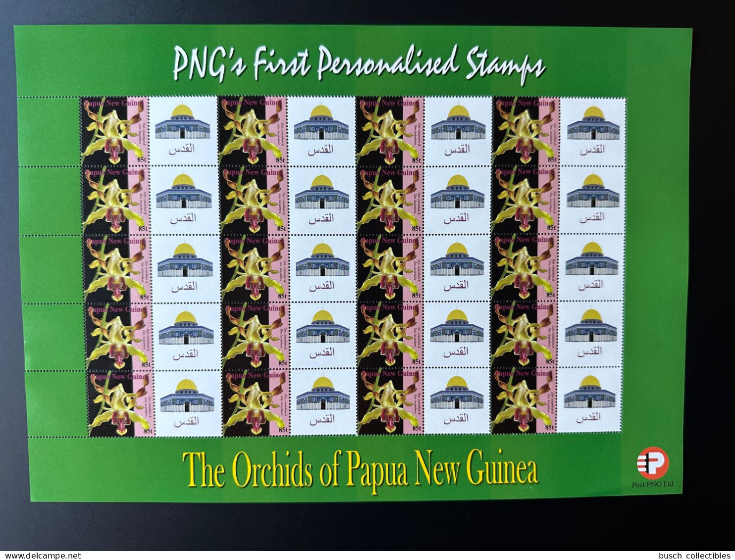 Papua New Guinea PNG 2007 Mi. 1244 Personalized Al Quds Qods Capitale Palestine Orchids Flowers - Islam