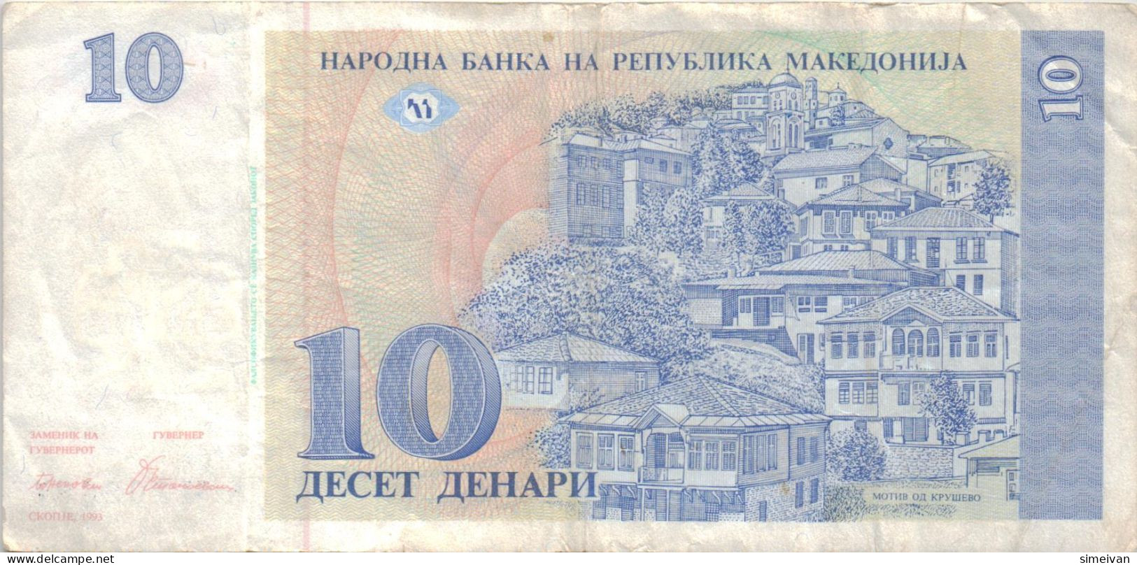 Macedonia 10 Denari 1993 P-9a Banknote Europe Currency Macédoine Mazedonien #5213 - Macédoine Du Nord