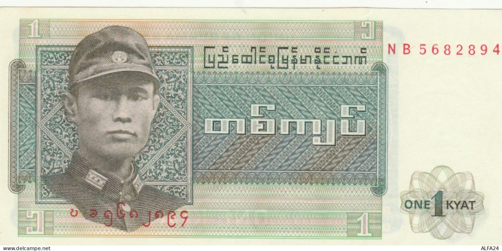 BANCONOTA MYANMAR UNC (HC1792 - Myanmar