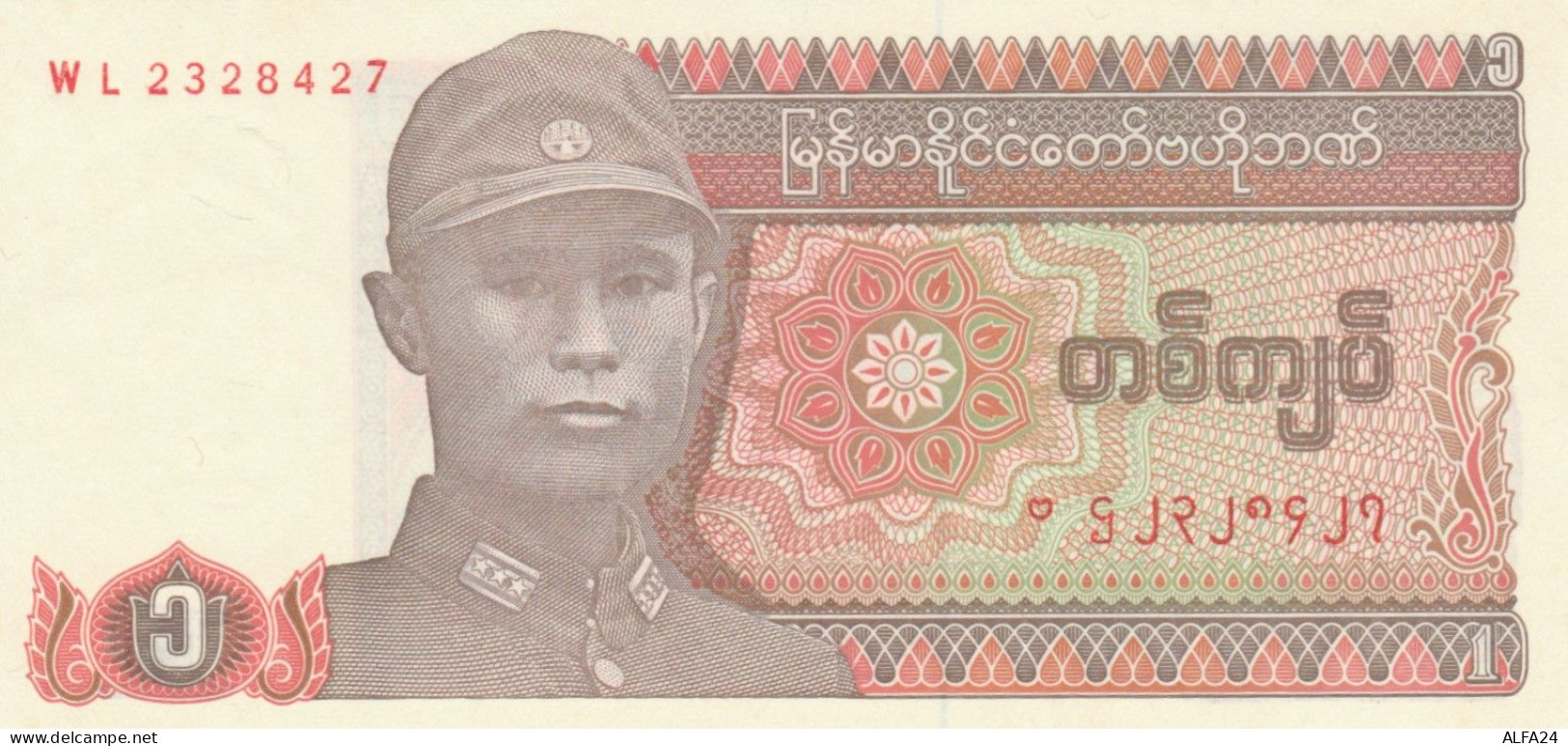 BANCONOTA MYANMAR UNC (HC1797 - Myanmar