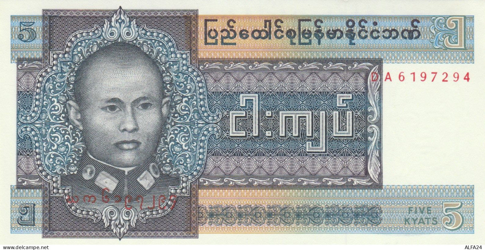 BANCONOTA BURMA UNC (HC1794 - Myanmar