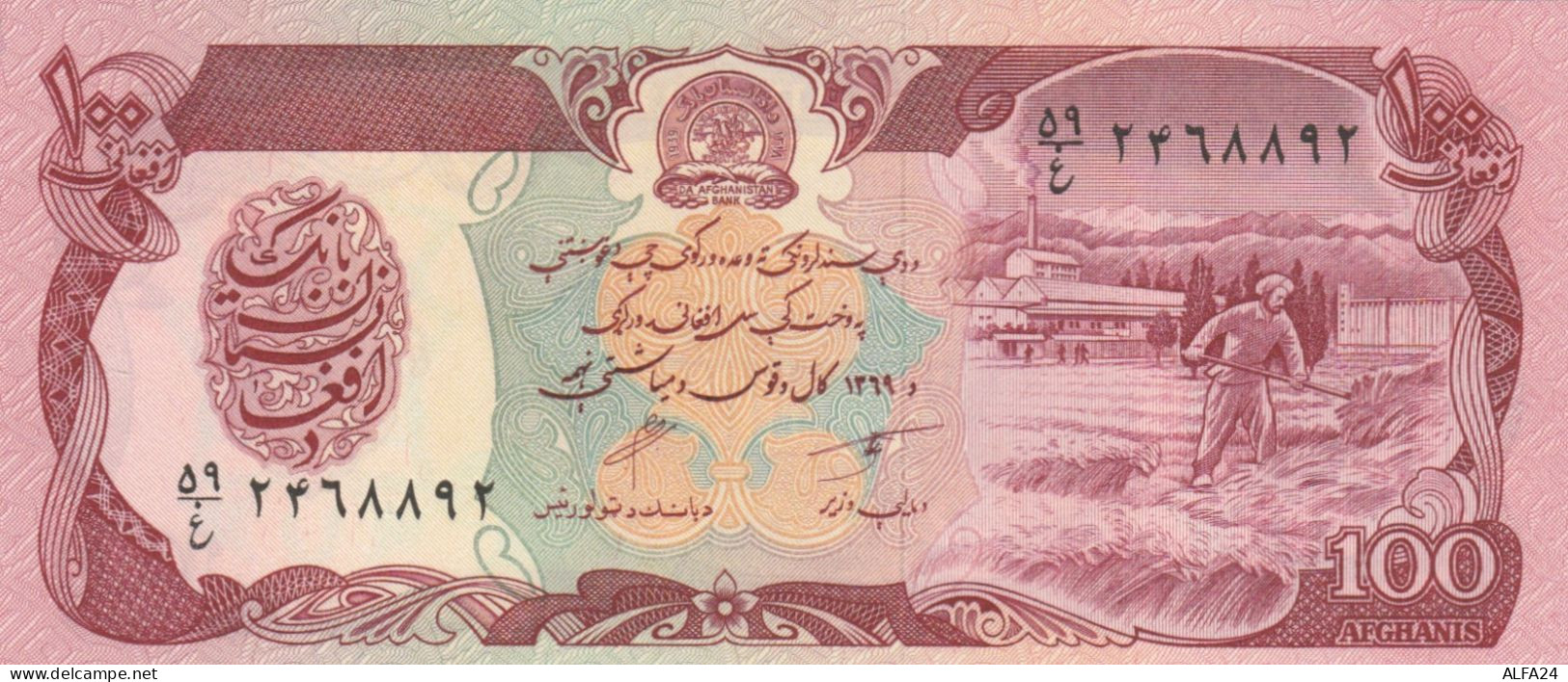 BANCONOTA AFGHANISTAN UNC (HC1789 - Afghanistan