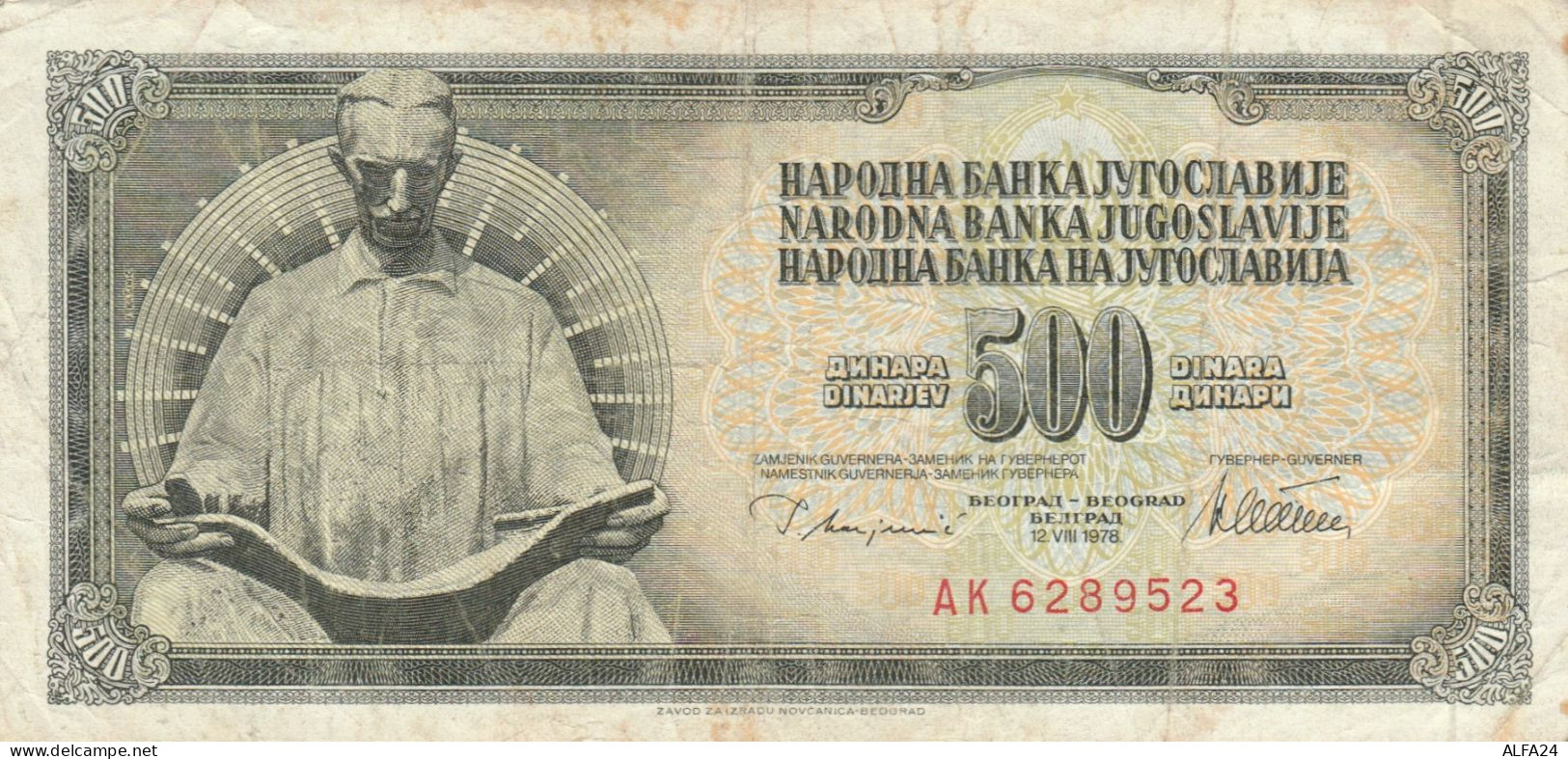 BANCONOTA JUGOSLAVIA 500 VF (HC1732 - Yougoslavie