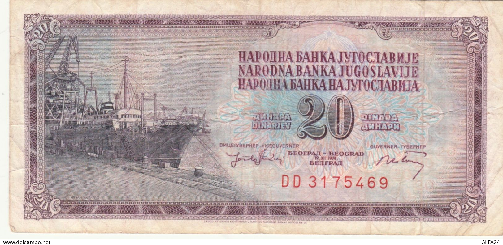 BANCONOTA JUGOSLAVIA 20 VF (HC1725 - Yougoslavie