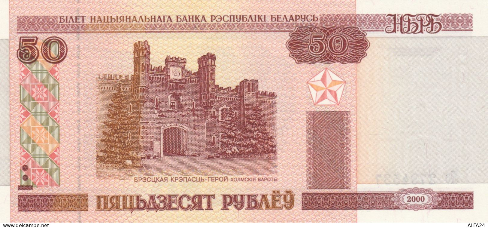 BANCONOTA BIELORUSSIA 50 UNC (HC1697 - Belarus