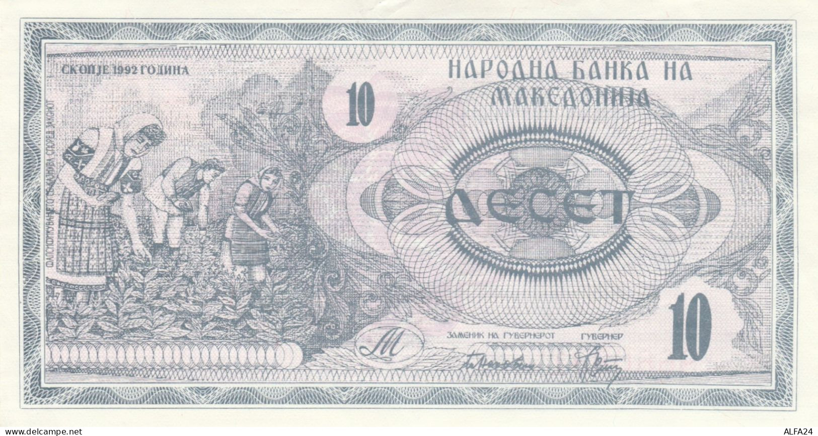 BANCONOTA MACEDONIA 10 UNC (HC1693 - Macedonia Del Norte