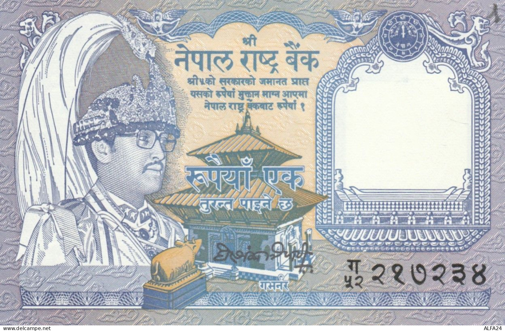 BANCONOTA NEPAL UNC (HC1682 - Népal