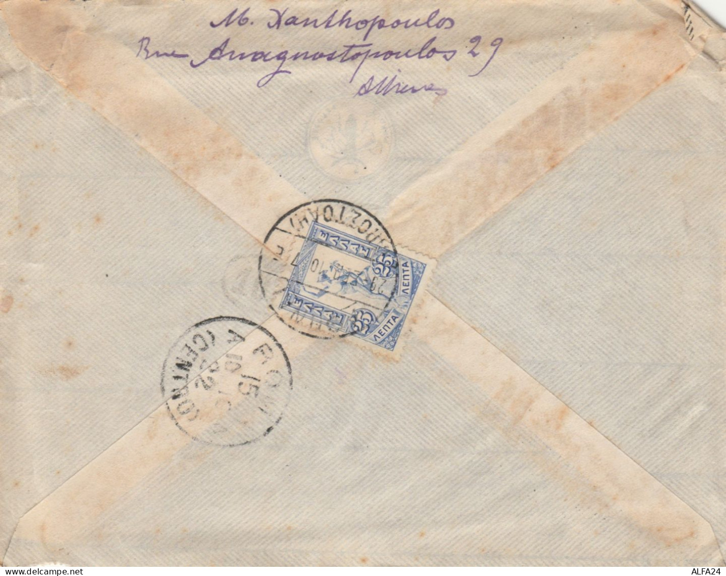 LETTERA DA GRECIA PER ITALIA 1910 ARRIVO ROMA (HC1989 - Cartas & Documentos