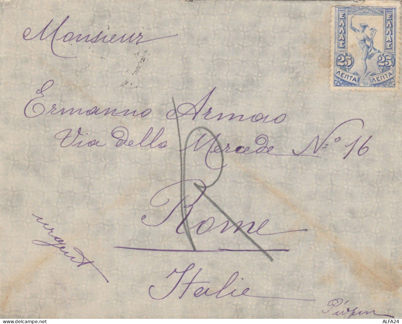 LETTERA DA GRECIA PER ITALIA 1909 ARRIVO ROMA (HC1985 - Cartas & Documentos