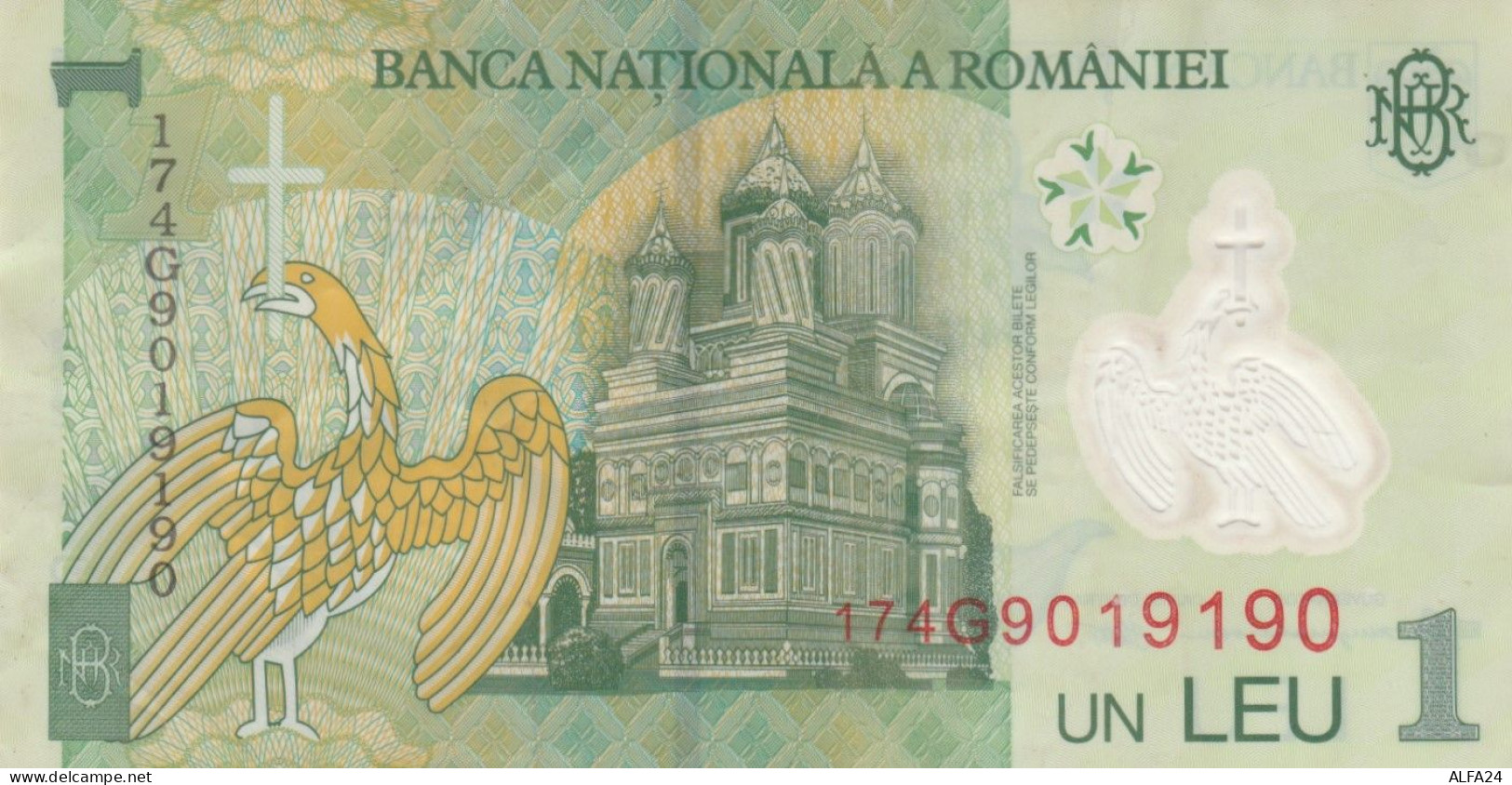BANCONOTA ROMANIA 1 VF (HC1916 - Roumanie