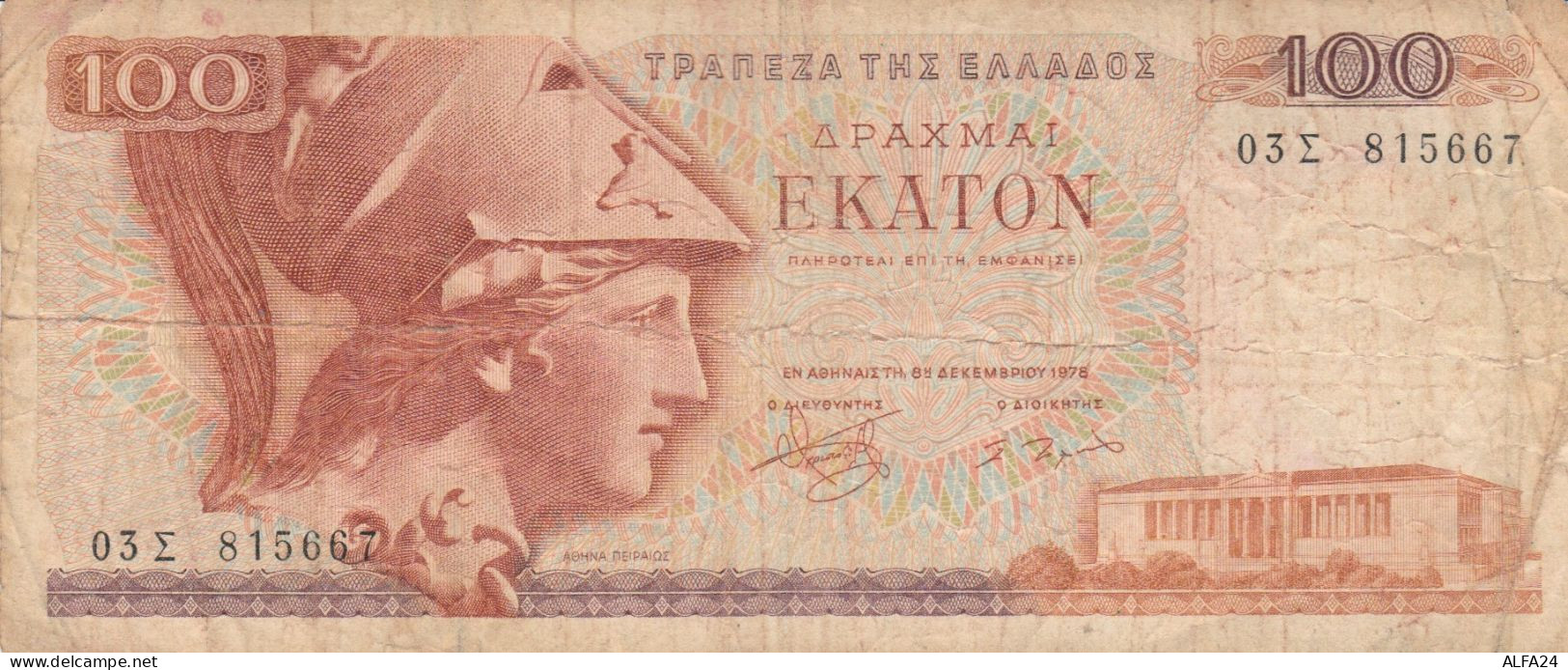 BANCONOTA GRECIA 100 VF (HC1911 - Grèce