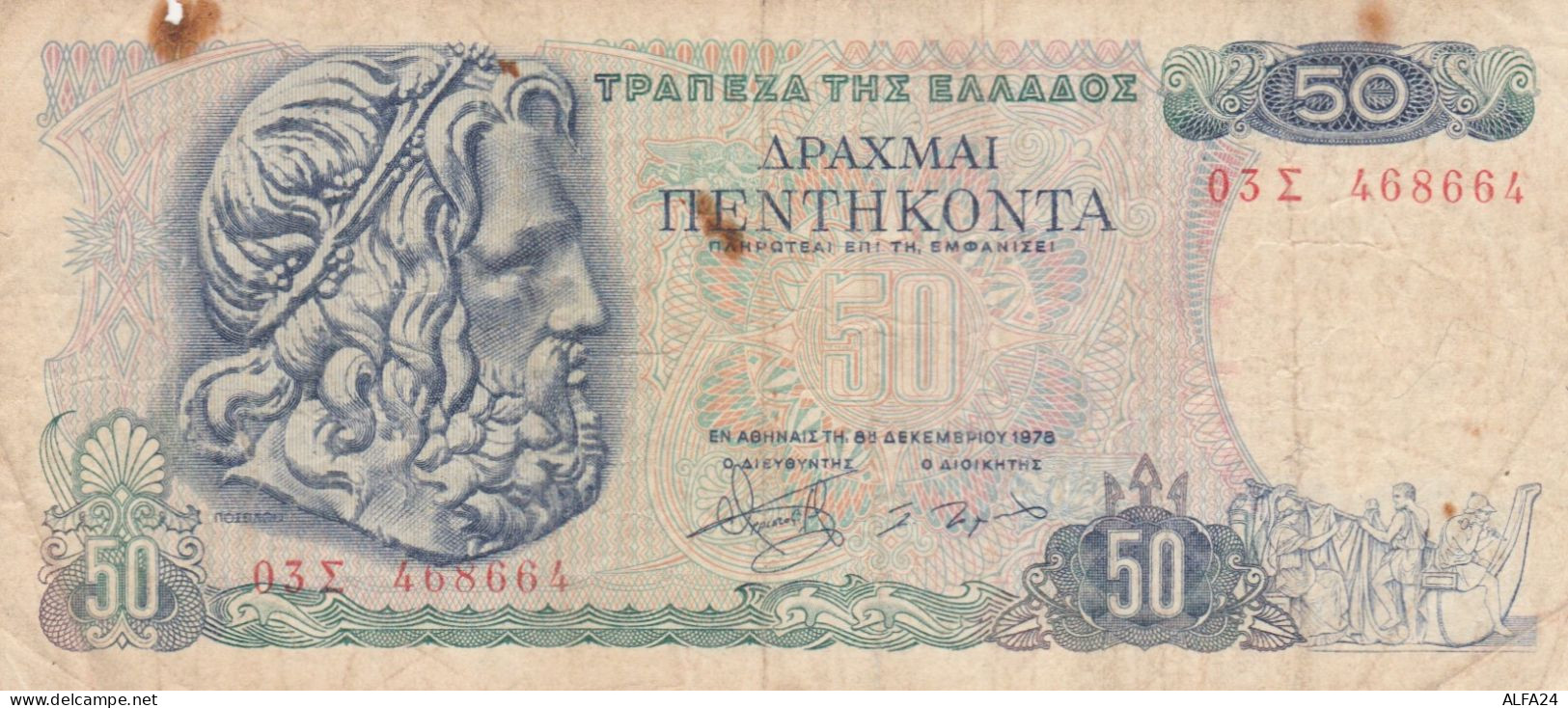 BANCONOTA GRECIA 50 VF (HC1841 - Grèce